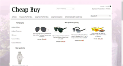 Desktop Screenshot of litemywedding.com